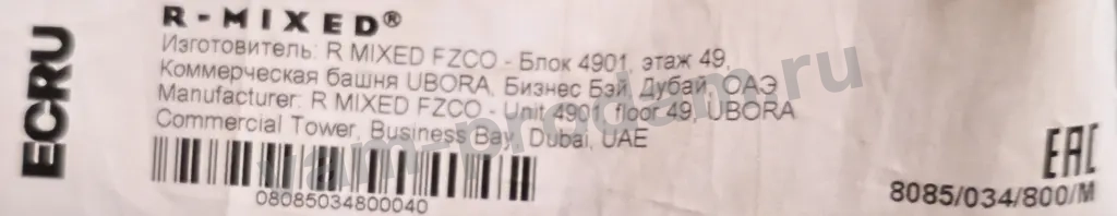 Куртка зимняя женская, размер М