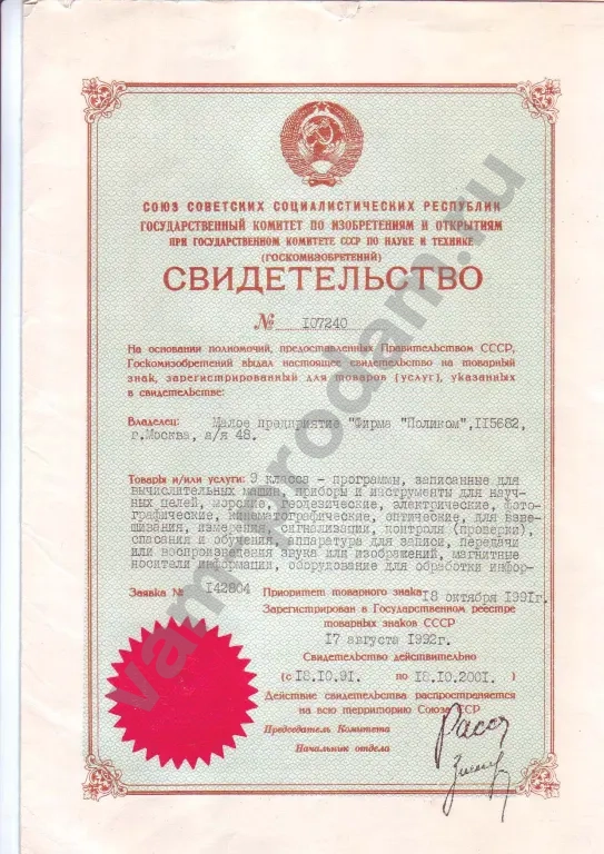 Центрифуги лабораторные и для крови