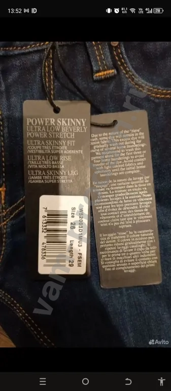 Джинсы Guess женские новые