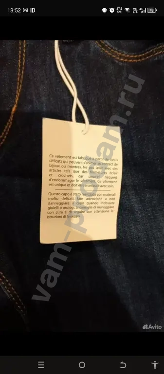 Джинсы Guess женские новые