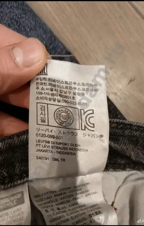 Джинсы женские Levi's 501