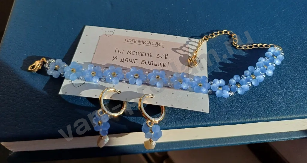 Комплект украшений, браслет и серьги, ручная работа