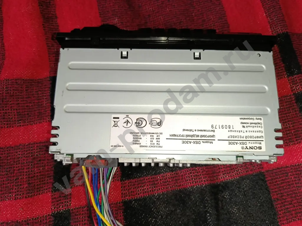 Магнитола sony