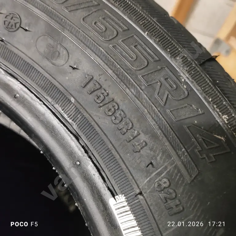 Шины Кама 175/65/14 новые