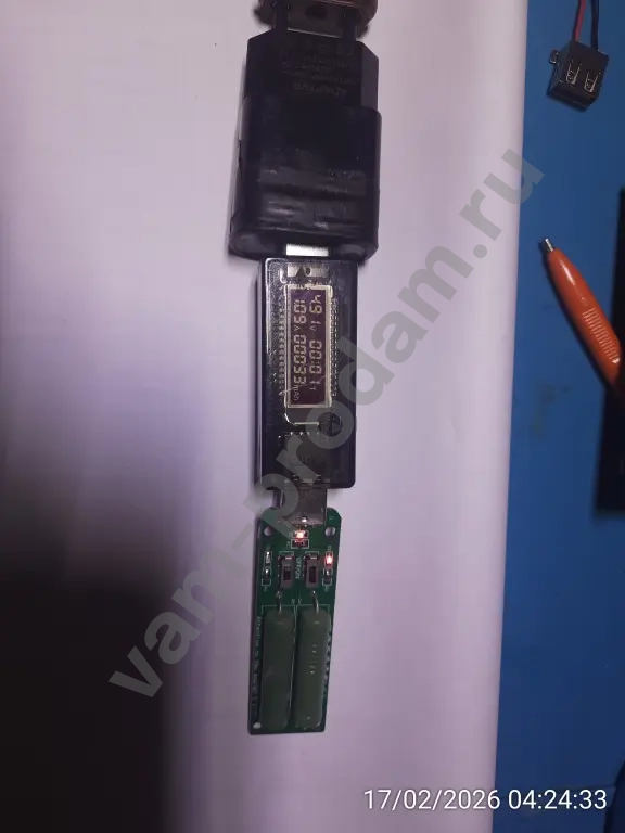 USB тестер + USB нагрузка