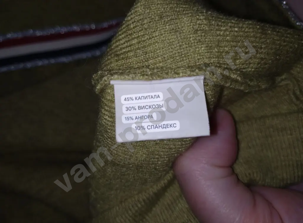 Свитер женский ангора 44-46