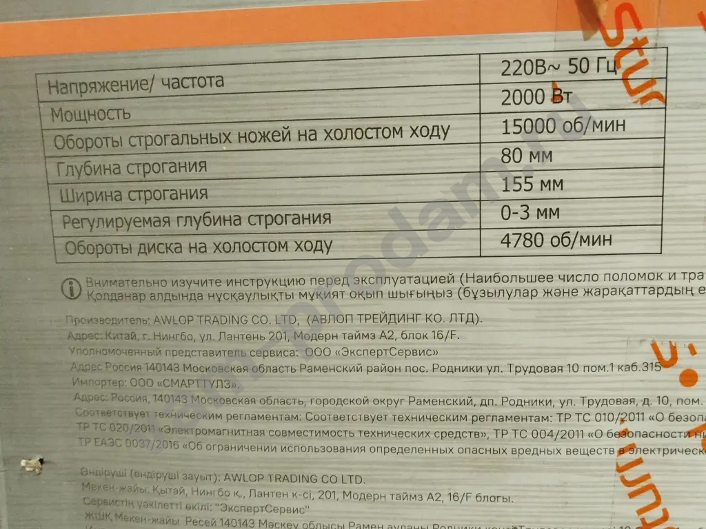 универсальный деревообрабатывающий станок