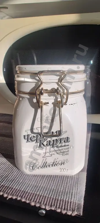 Банка стеклянная из-под кофе Чёрная карта