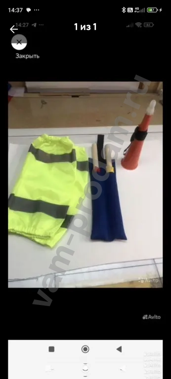 Сигнальный набор ж/д