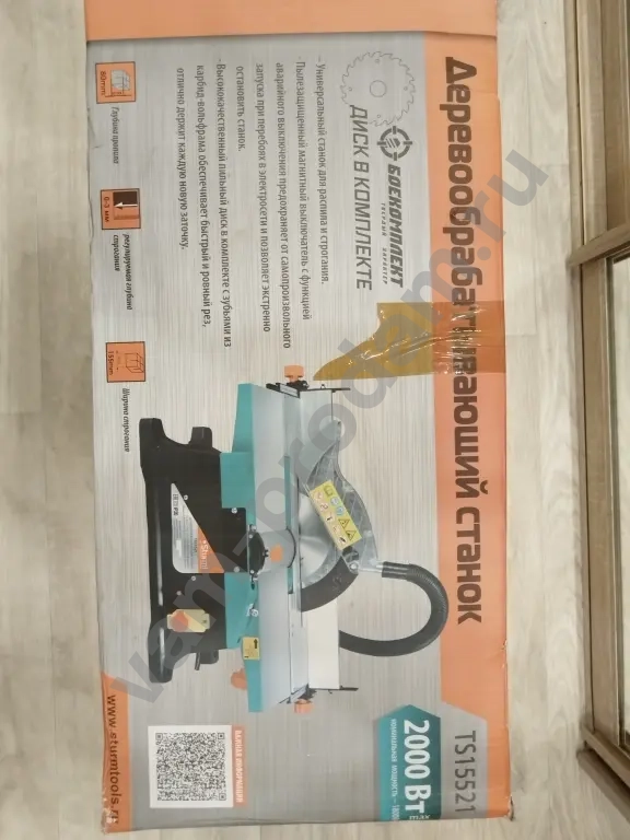 универсальный деревообрабатывающий станок