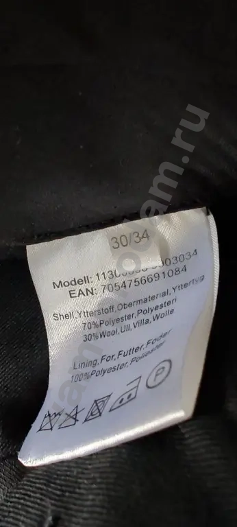 Костюм мужской batistini