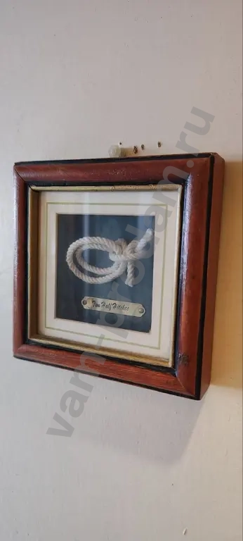 Картина Морской узел