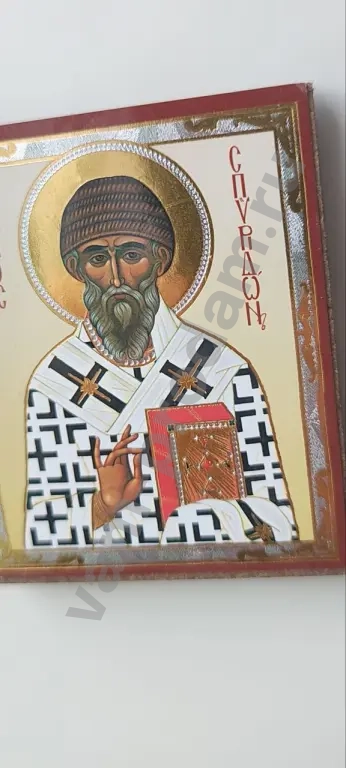 Иконка Спиридона Тримифунтского