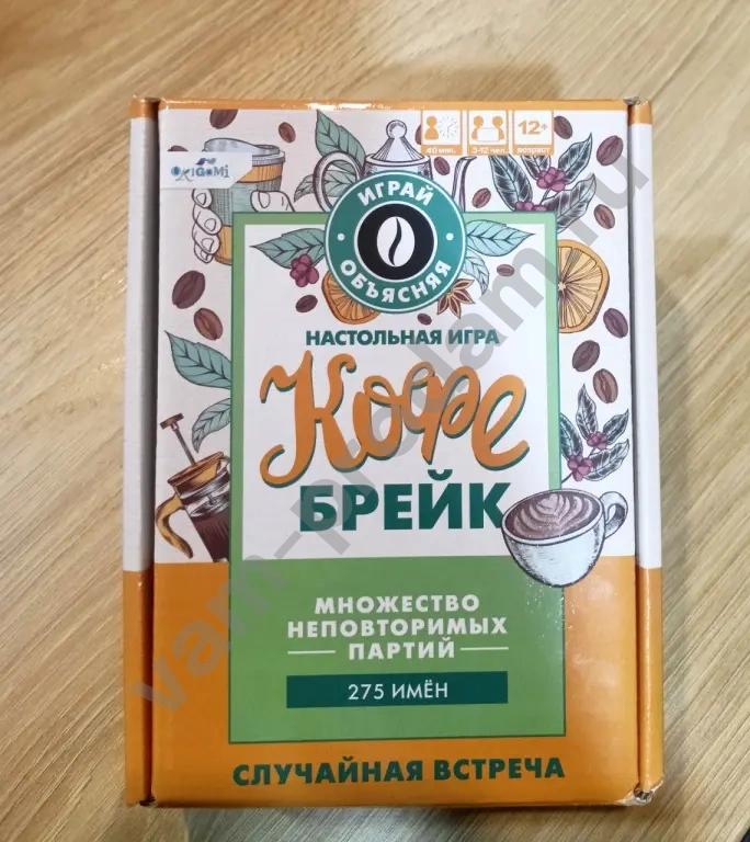 Настольная игра Кофе Брейк