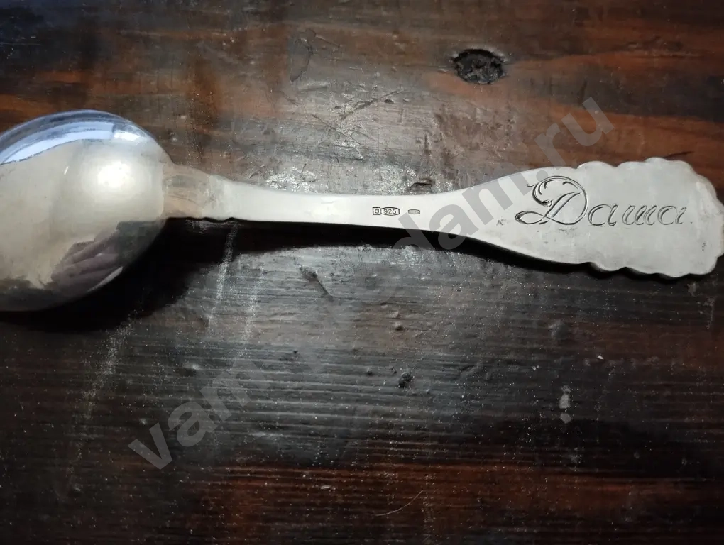 ложки серебро