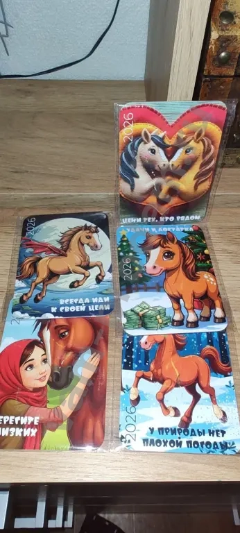 Календарики карманные 2026 год
