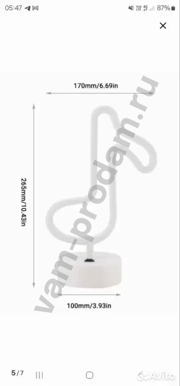 Светильник неоновый розовый