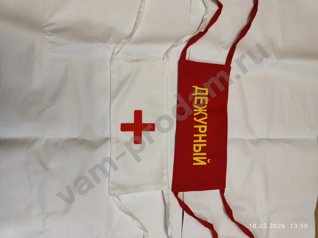 Нарукавные повязки