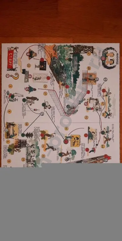 Древняя версия Советской игры С утра до вечера