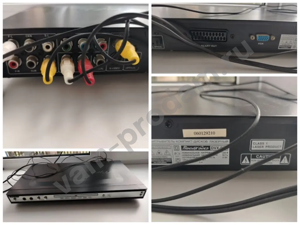 ДВД проигрыватель караоке