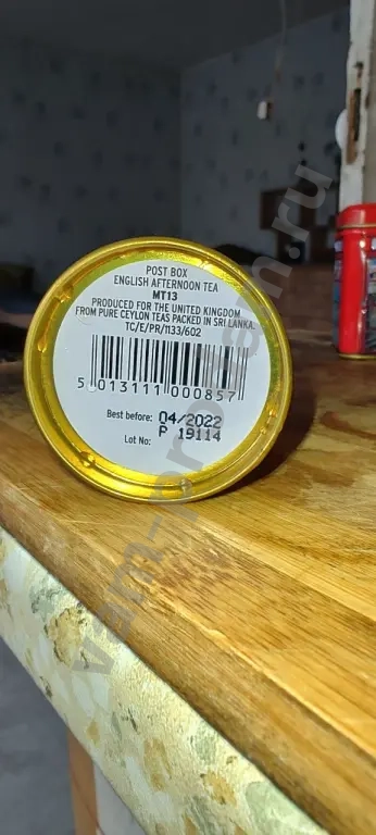 Жестяные баночки для чая Англия