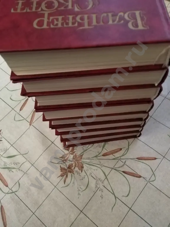 Вальтер Скотт в 8 томах