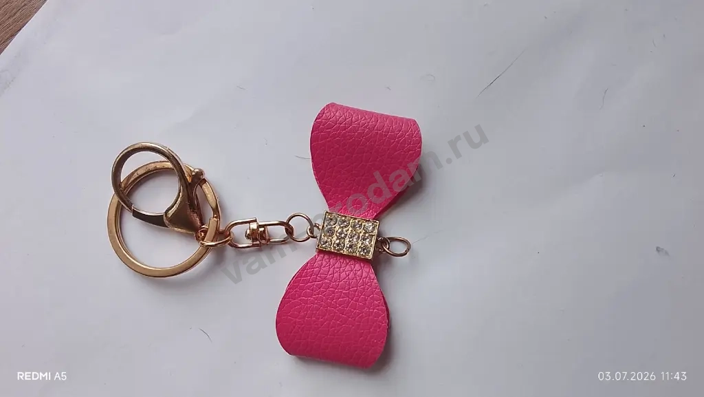 брелок