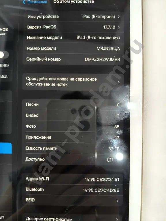 планшет apple ipad 6го поколения