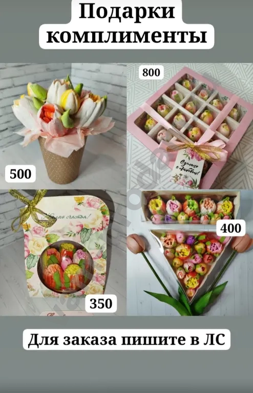 Зефирные цветы, 8 марта