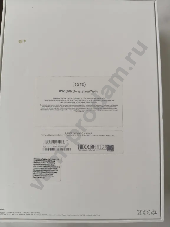 планшет apple ipad 6го поколения