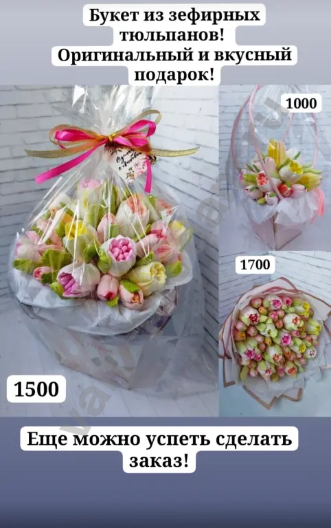 Зефирные цветы, 8 марта