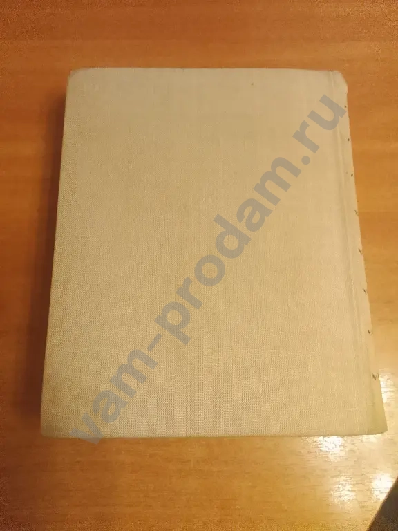 Собрание сочинений А. С. Пушкина 1949 год