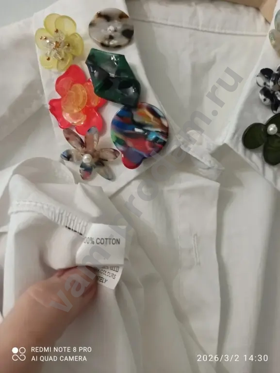 Рубашка Корея