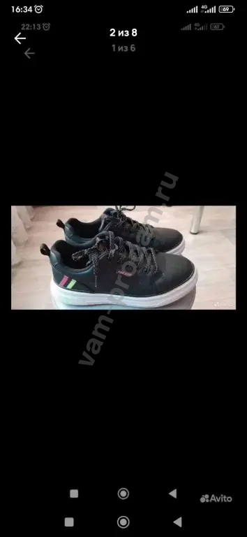 кроссовки