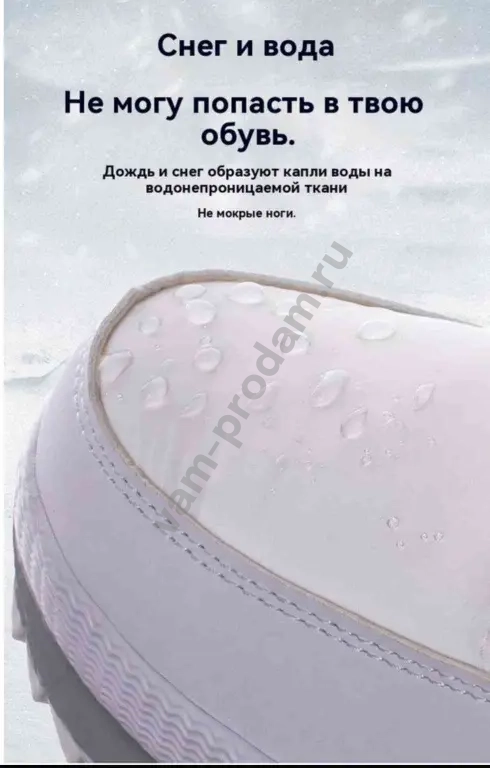 Дутики женские