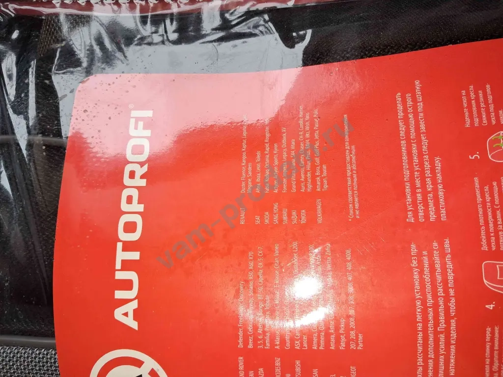 чехлы на весь салон