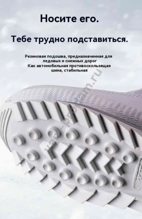 Дутики женские