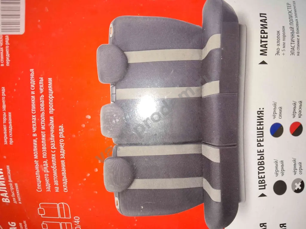 чехлы на весь салон