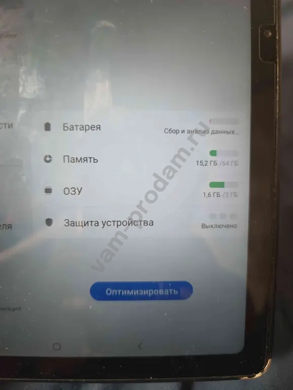 Samsung Tab A7