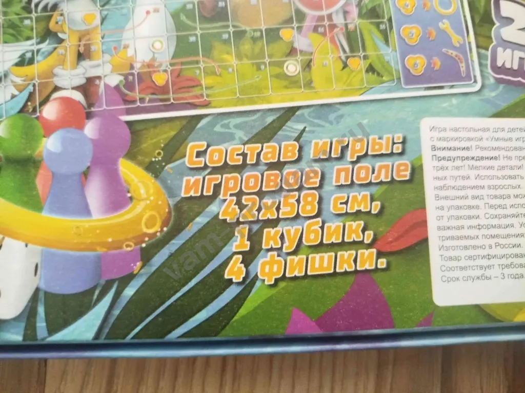 Большая гонка Супер ёж