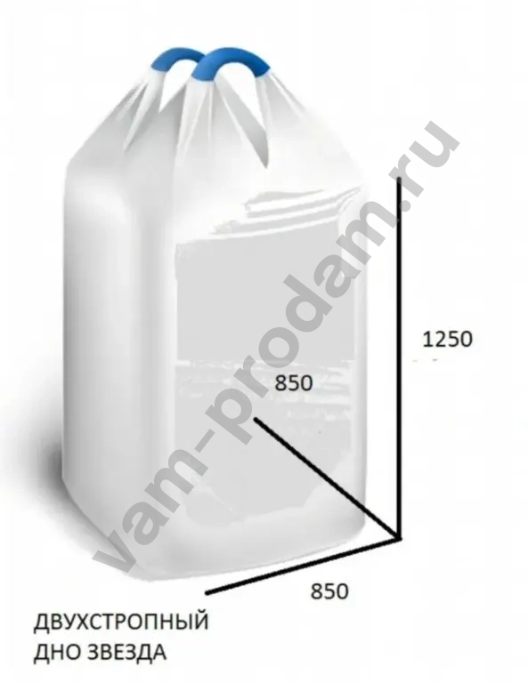 мешки биг бег мкр