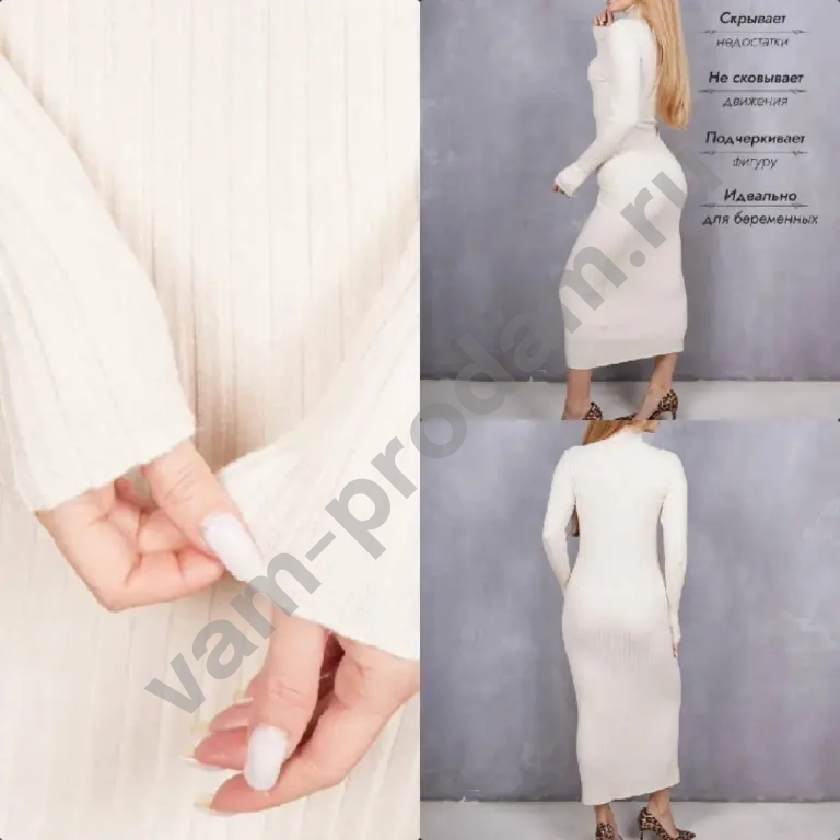 Платье лапша новое