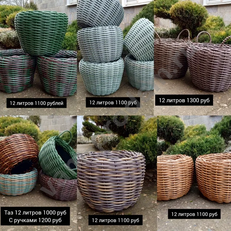 кашпо из искусственного ротанга