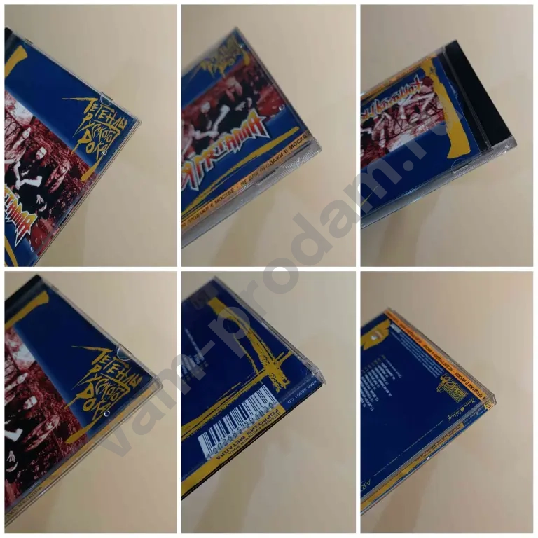 Русский рок Легенды русского рока диски CD
