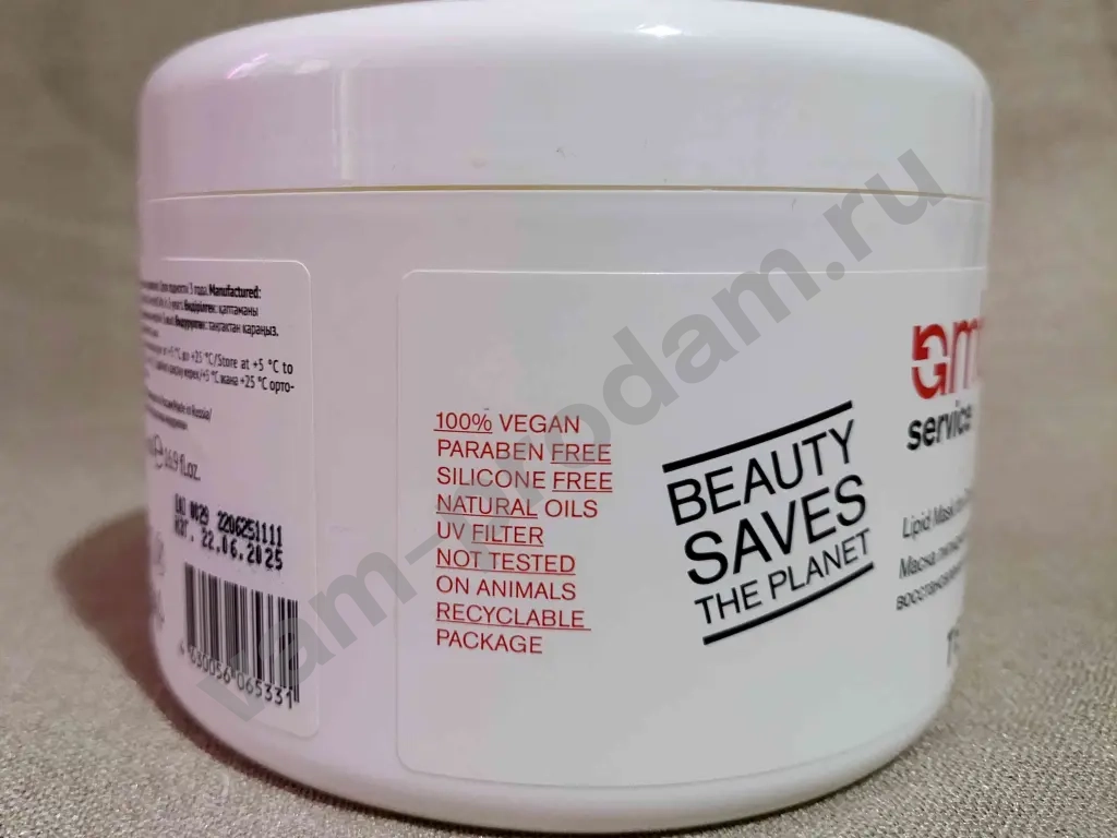 Липидная маска для волос Tefia