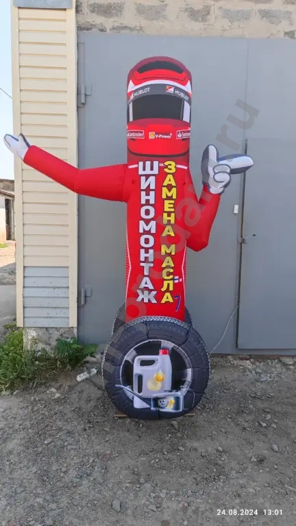 Надувной зазывала Шиномонтаж