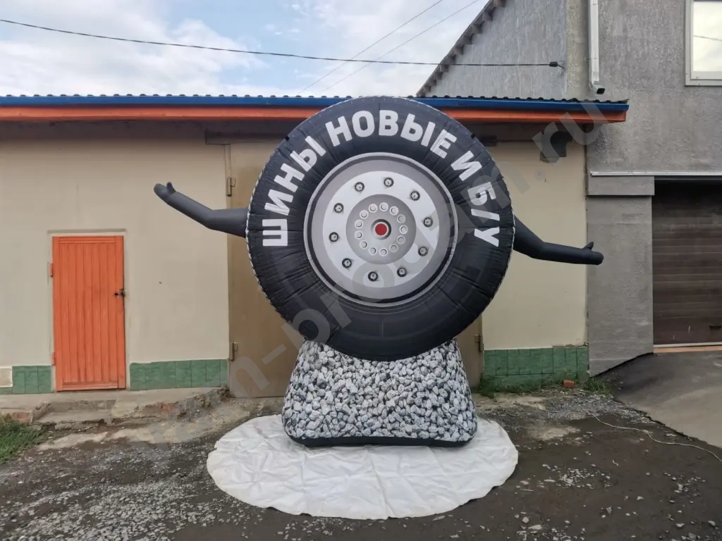 Надувной зазывала Шиномонтаж