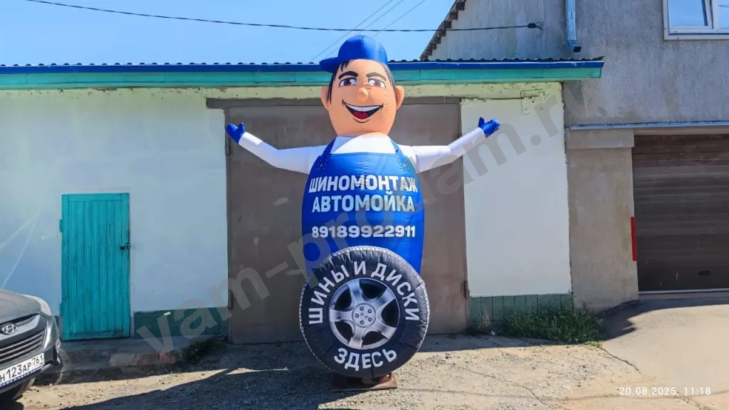 Надувной зазывала Шиномонтаж