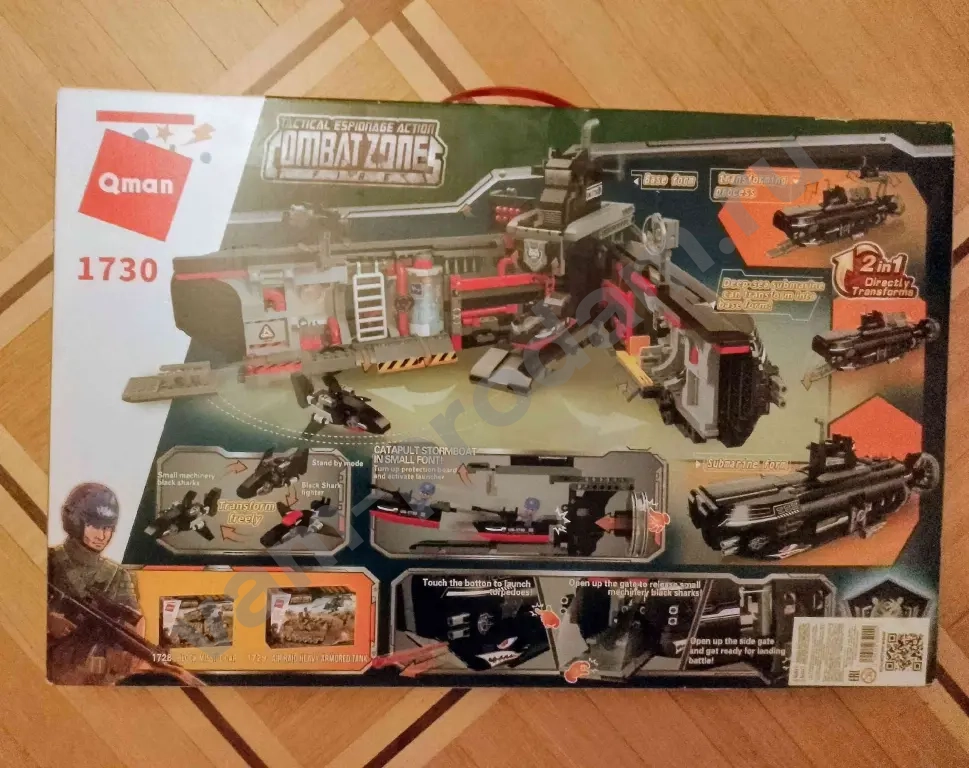 Конструктор Qman 1730 "Подводная лодка 2 в 1"