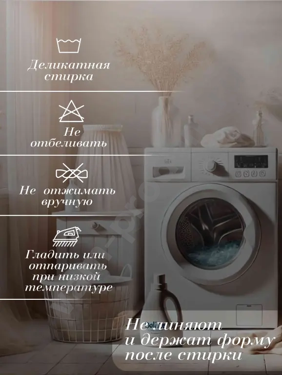 готовый тюль 200х160см в гостиную и спальню детскую